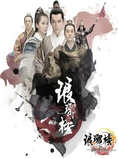如果你是品牌人,那再忙也得看《琅琊榜》